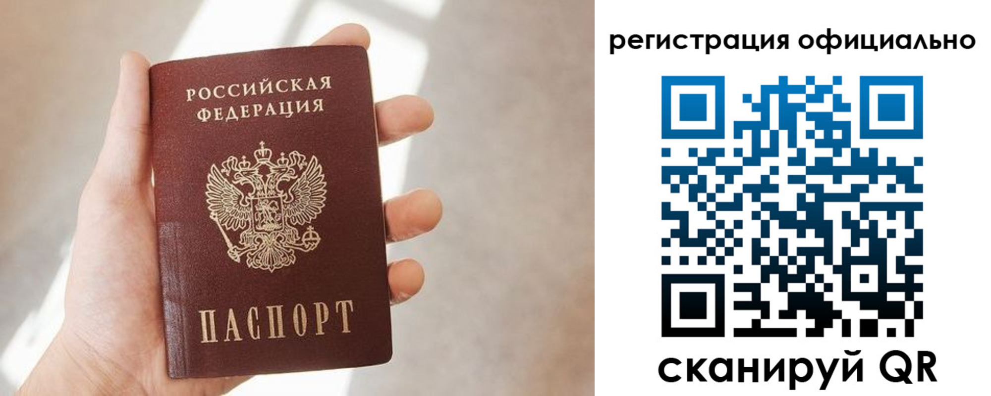 временная регистрация госуслуги в Невеле